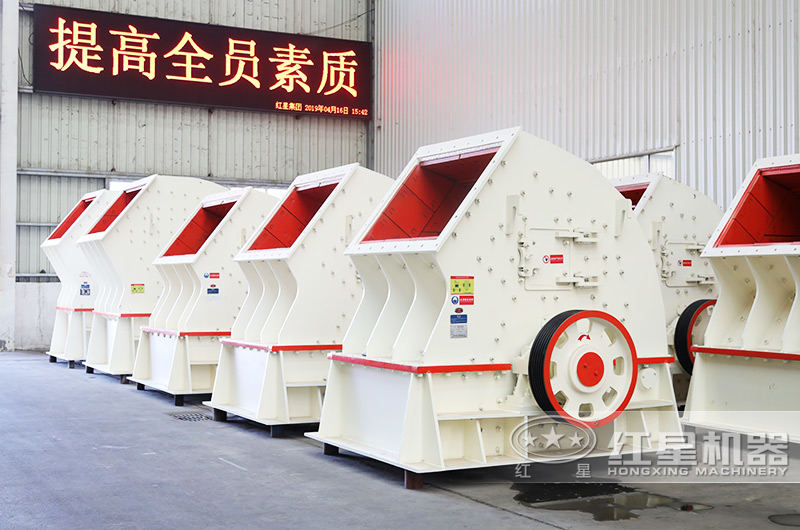 “一次成型”的錘式破碎機，減少您的投資40% 