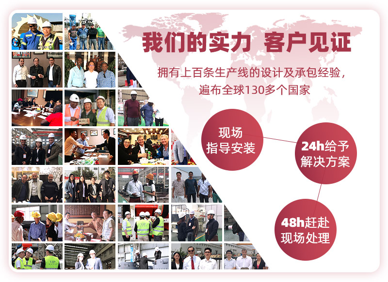 40年實力大廠